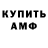 МДМА молли Artur Gasanov