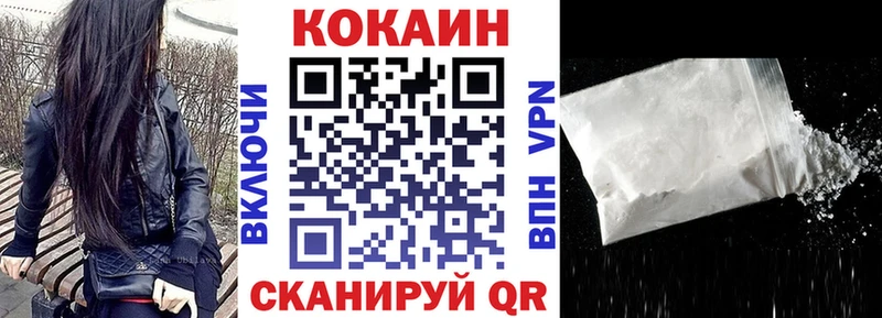 MEGA tor  Боготол  COCAIN 99%  даркнет сайт 