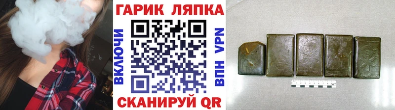 ГАШИШ индика сатива  Боготол 