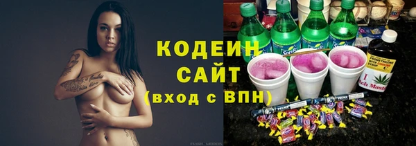 марихуана Семёнов