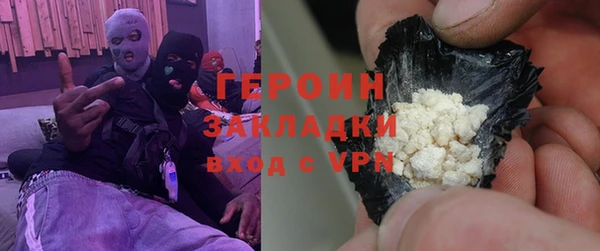 каннабис Беломорск