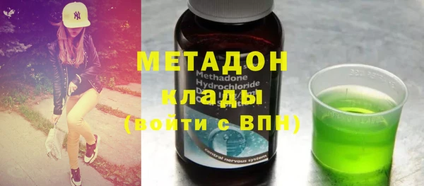 марки nbome Богородицк