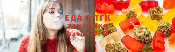 каннабис Беломорск