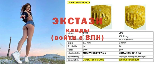 каннабис Беломорск
