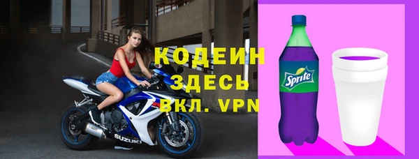 героин Белокуриха