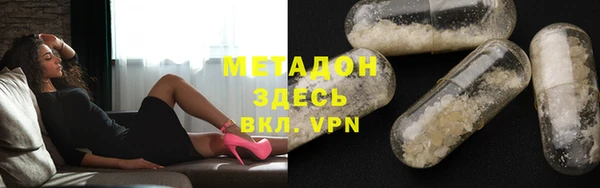героин Белокуриха