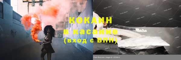 кристаллы Богородск