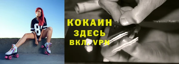 марихуана Семёнов