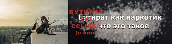 мяу мяу кристалл Богданович