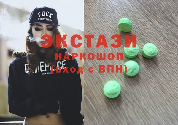 мяу мяу кристалл Богданович