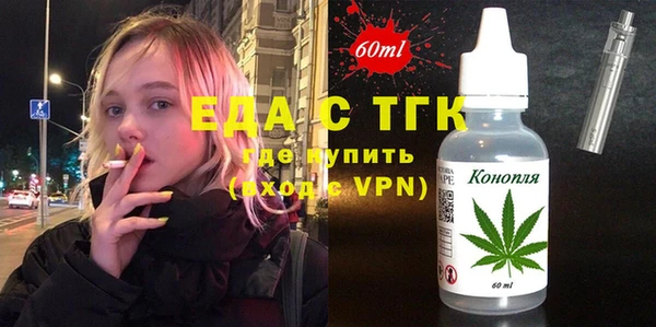 каннабис Беломорск