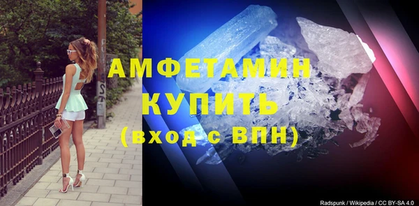 героин Белокуриха