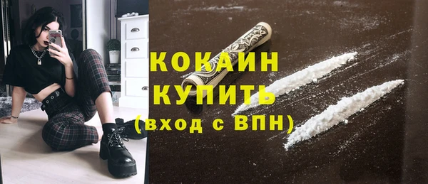 героин Белокуриха