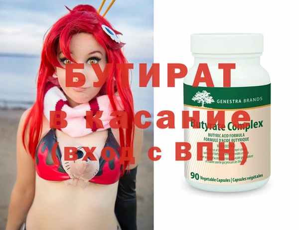 героин Белокуриха