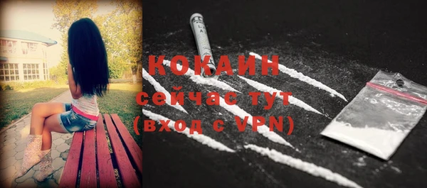 героин Белокуриха