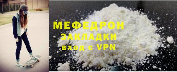 марки nbome Богородицк