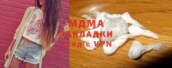 мдпв Белоозёрский