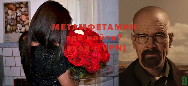 героин Белокуриха
