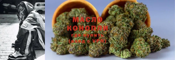 кристаллы Богородск
