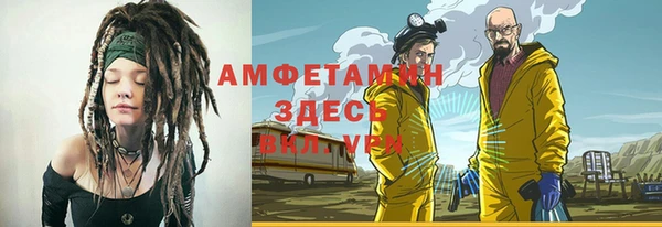 мяу мяу кристалл Богданович