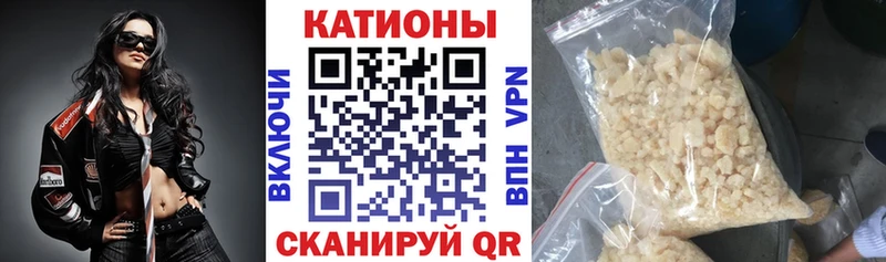 МЕФ VHQ  купить закладку  Боготол 