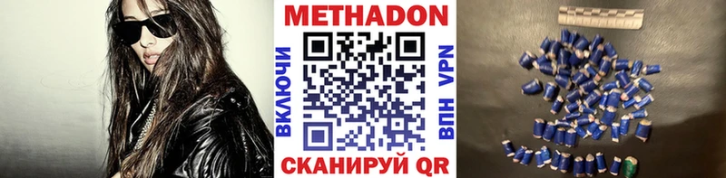 как найти закладки  Боготол  Метадон мёд 