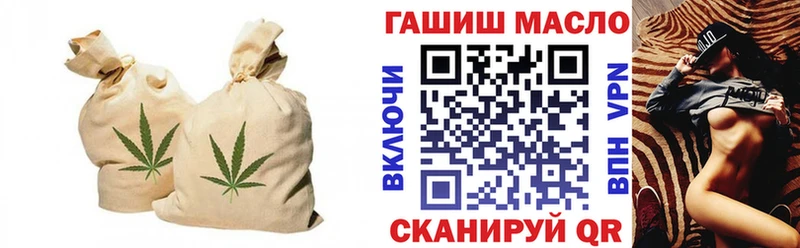 Дистиллят ТГК концентрат  Боготол 
